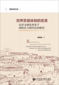 中国共产党的社会基础拓展研究：基于当代中国社会变迁的视野