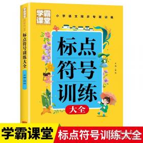 黄冈作文：小学生满分作文