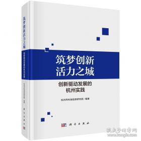 食在杭州：杭州的面