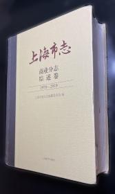 上海浦东新区统计年鉴