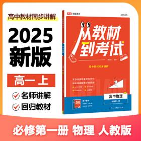 高途高考拔高1000题数学