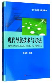 北京环球时代学校英语专业八级考试点睛丛书：英语专业八级巅峰训练