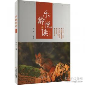 非遗保护与文旅融合的协同机制探究