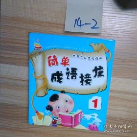 简单：整合营销传播的一个关键词:理论模式及运用:theoretical models  practice