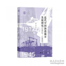 近代经济档案文献汇编·第四辑