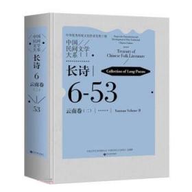 啄木声声——第六届“啄木鸟杯”中国文艺评论年度优秀论文集