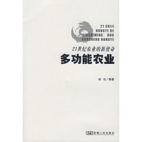 画说中国农村改革40年（1978-2018）