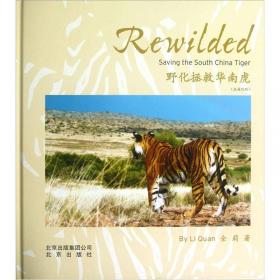 人体解剖学与组织胚胎学实验教程与学习指导