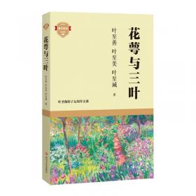中国科普大奖图书典藏书系：梦魇