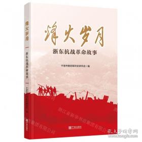 烽火岛