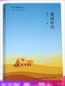 童谣小笨熊趣味卡