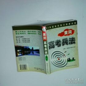 黄冈作文-小学生想象作文