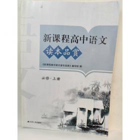 新课标奥数同步辅导：从课本到奥数（9年级B版）