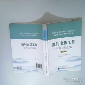 报刊题源系列：英语考试权威题源·财经科技