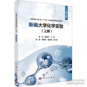 新编拍卖相关法律与规则