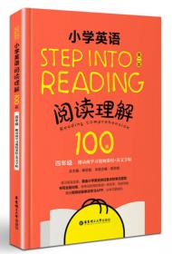 Stepintoreading：小学英语阅读理解100篇（四年级）（赠外教朗读音频）