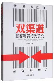 双渠道供应链激励机制研究——基于非对称信息博弈