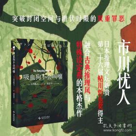 吸血鬼传奇：白金典藏版