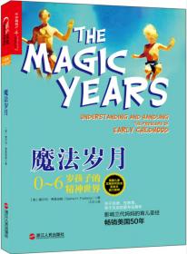 先发影响力（影响力作者30年潜心研究影响力新作，解锁“预先说服”新技能！）