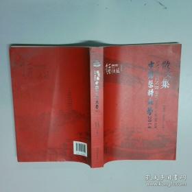 散文梦寻：“真实性”成就“自然美”