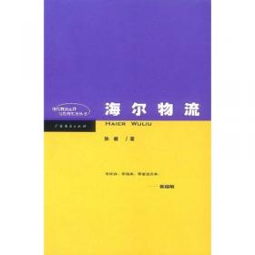 微信营销与运营：公众号、微商与自媒体实战揭秘