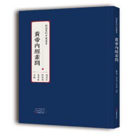 中国当代30位国医大师验案良方辑录：国医大师验案良方（肿瘤卷）