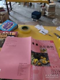 百弹不厌 : 