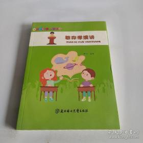 教你如何走进医疗圈