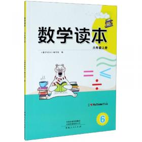 武汉出版社数学同步练习-一年级上册