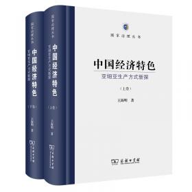 元伦理学/国家治理研究丛书