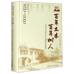 百年清华图书馆(百年校庆）