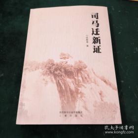 司马光砸缸/我要读·儿童成长绘本