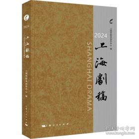 2018丁震医学教育系列考试丛书:2018临床医学检验技术