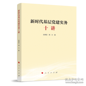 新时代高级英语视听说教程