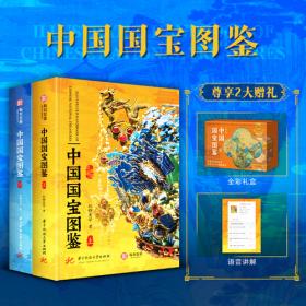 中国最具代表性碑帖临摹范本丛书-鲁迅卷