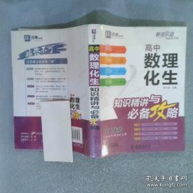 非常作文——中学生优秀作文