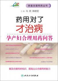 世界电影名作导读