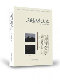 书画同源：赵之谦/中国画研究丛书