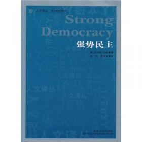 西方公民不服从的传统