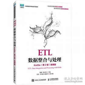 ETF投资 低利率时代财富进阶必修课（）
