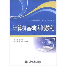 渤海区域环境管理立法研究