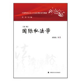 国际货代物流实务英语手册（第3版.附赠MP3下载）