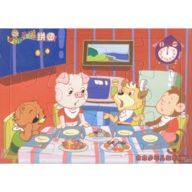 西方的崛起:漫画