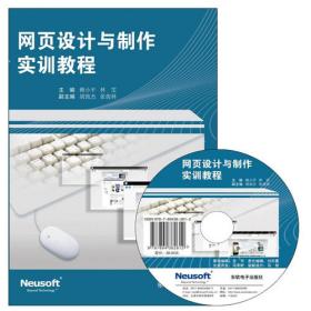 电信服务礼仪——21世纪高职高专通信教材