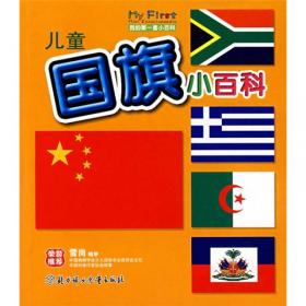 新时期畲族服饰的传承与创新发展研究