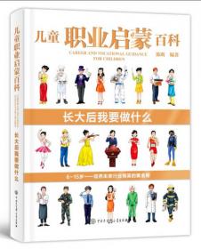 云南特色文化产业丛书·玉雕卷