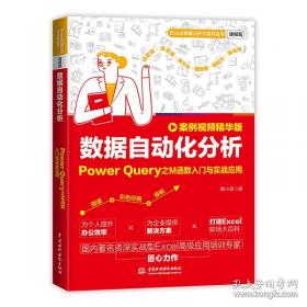 数据结构与算法