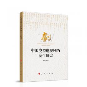 中国民营企业社会责任优秀案例（2019）