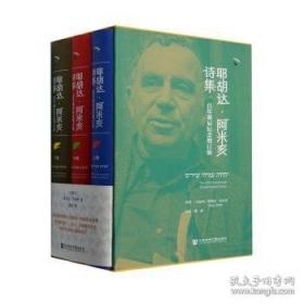 狡猾的情感：为何愤怒、嫉妒、偏见让我们的决策更理性