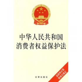 中华人民共和国刑法（含最新法律解释）